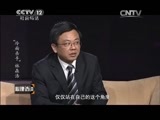 心理访谈 《心理访谈》 20150327 “冷面杀手”林森浩