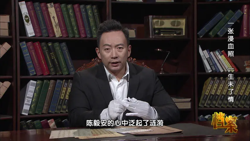 档案 2018 档案 2018 第32集