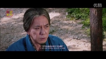 萝莉侃剧 节操去无踪 雷人更出众的《四大名铺2》08