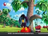 东方新闻 《东方新闻》 20160319