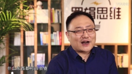罗辑思维 这一代人的学习[罗辑思维]No.205