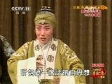 中国京剧音配像精萃 《中国京剧音配像精粹》 20150220 新春特辑 2/2