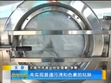 新闻午报-山西 《新闻午报-山西》 20170912