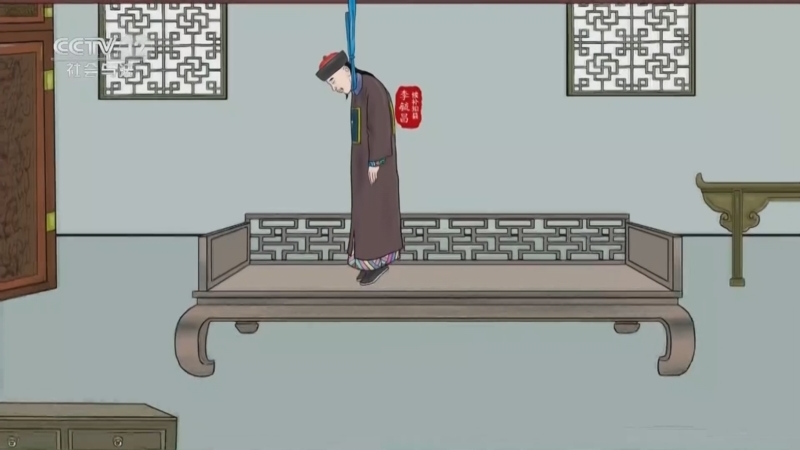 《法律讲堂(文史版)》 20260323 候补知县之死（1）草草结案有疑点