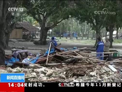 新闻直播间 《新闻直播间》 20181224 14:00