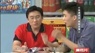 本山快乐营 小宋遇谣言 讽刺多事人