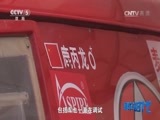 赛车时代 [赛车时代]20160330 赛道救援队