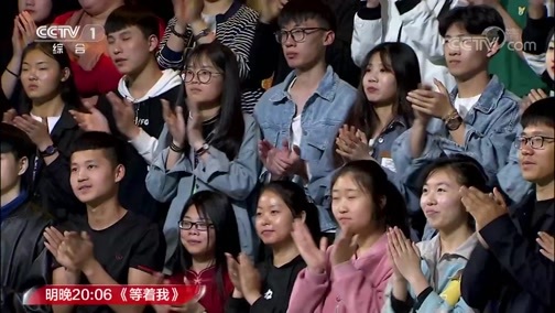 开讲啦 《开讲啦》 20190525 本期演讲者：苟利军