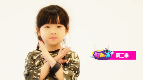 我是潮小孩 街拍潮小孩想拍你就来