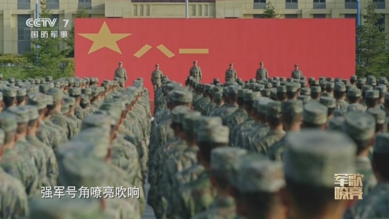 国防微视频-军歌嘹亮 《国防微视频-军歌嘹亮》 20241010 《胜利战歌》