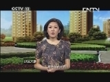 小区大事 《小区大事》 20131019 赔偿