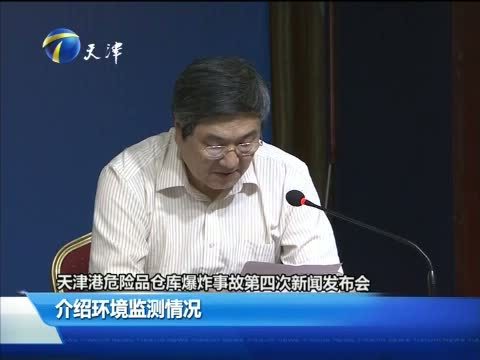 12点报道 《12点报道》 20150815