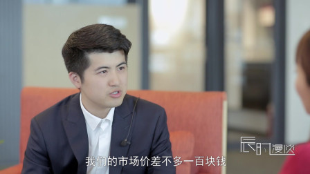 维辰财经 钱宝祥：服装百分之三四十的成本在库存上