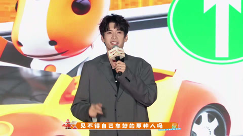 当“喜剧精神”碰上“公路知识”