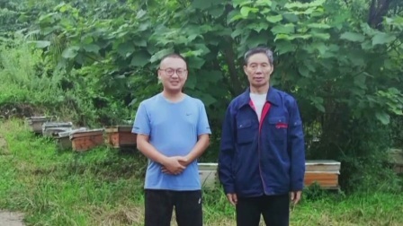 与梦想合拍 修文“良知蜜”