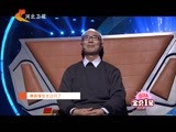 明星同乐会 《明星同乐会》 20160225