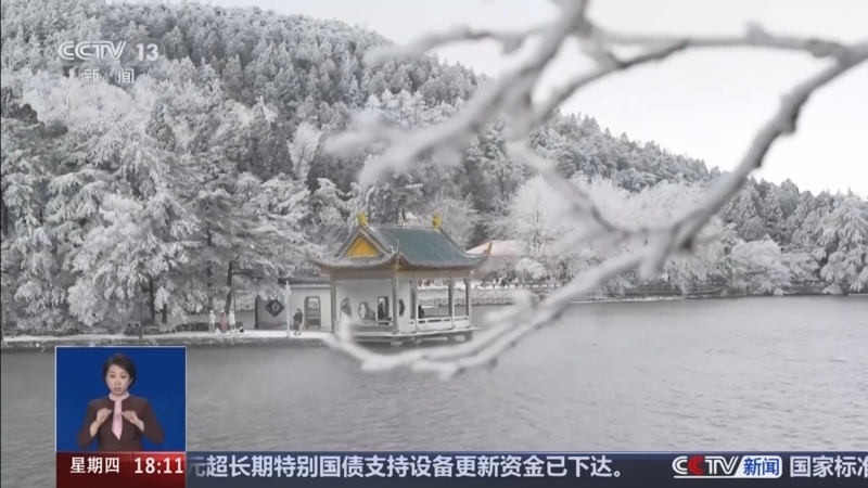 共同关注 《共同关注》 20260122
