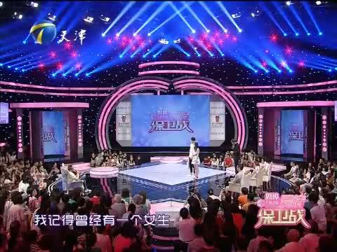 爱情保卫战 《爱情保卫战》 20150702