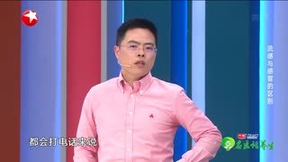 名医话养生_20211201_流感与感冒的区别