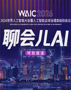 聊会儿AI 海报