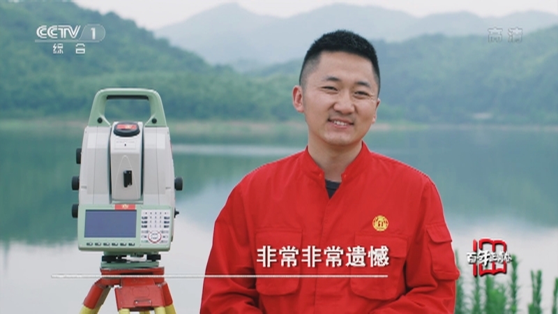 《瞬间中国》 20210622 张伟琪