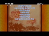 CCTV空中剧院 《CCTV空中剧院》 20141220 纪念叶盛兰先生诞辰100周年京剧演唱会 2/2