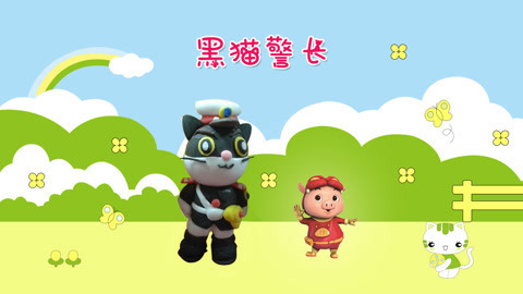 DIY手工创意制作大全 机智又勇敢的黑猫警长来了