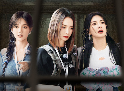 女子推理社 第11集：步步为“迎”（上）