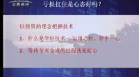 致胜之道 2017 致胜之道 170125