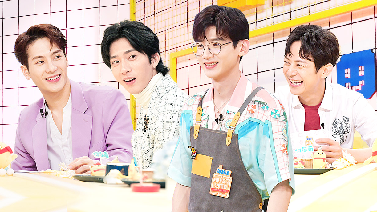 拜托了冰箱特约版 第6季 特约版第8期：井柏然曾经一星期没洗脸