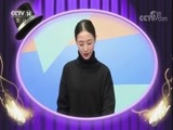 智慧树 《智慧树》 20180515