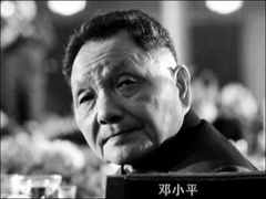 《中苏关系正常化秘闻》第1集：戈尔巴乔夫