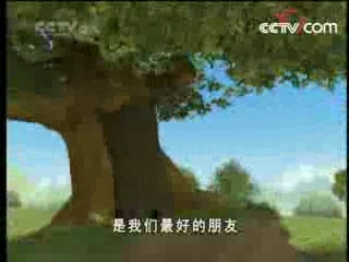 动漫世界 动漫世界 2008年 第181期