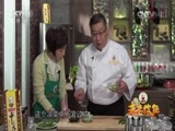 天天饮食 《天天饮食》 20150319 手撕茄条
