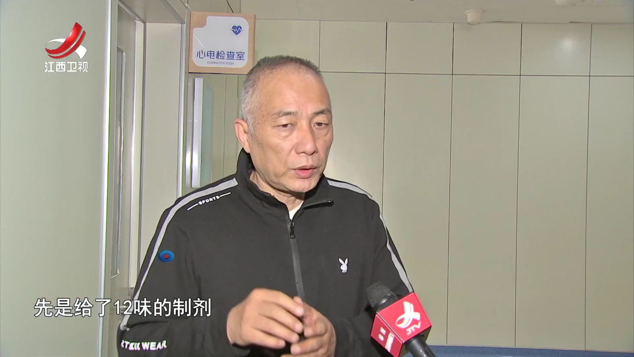 社会传真 “中医药+”出圈也扩圈