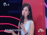 幸福来敲门【天津卫视】 《幸福来敲门-天津》 20170928