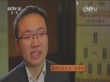 棋牌乐 《象棋世界》 20151114 孙逸阳VS申鹏
