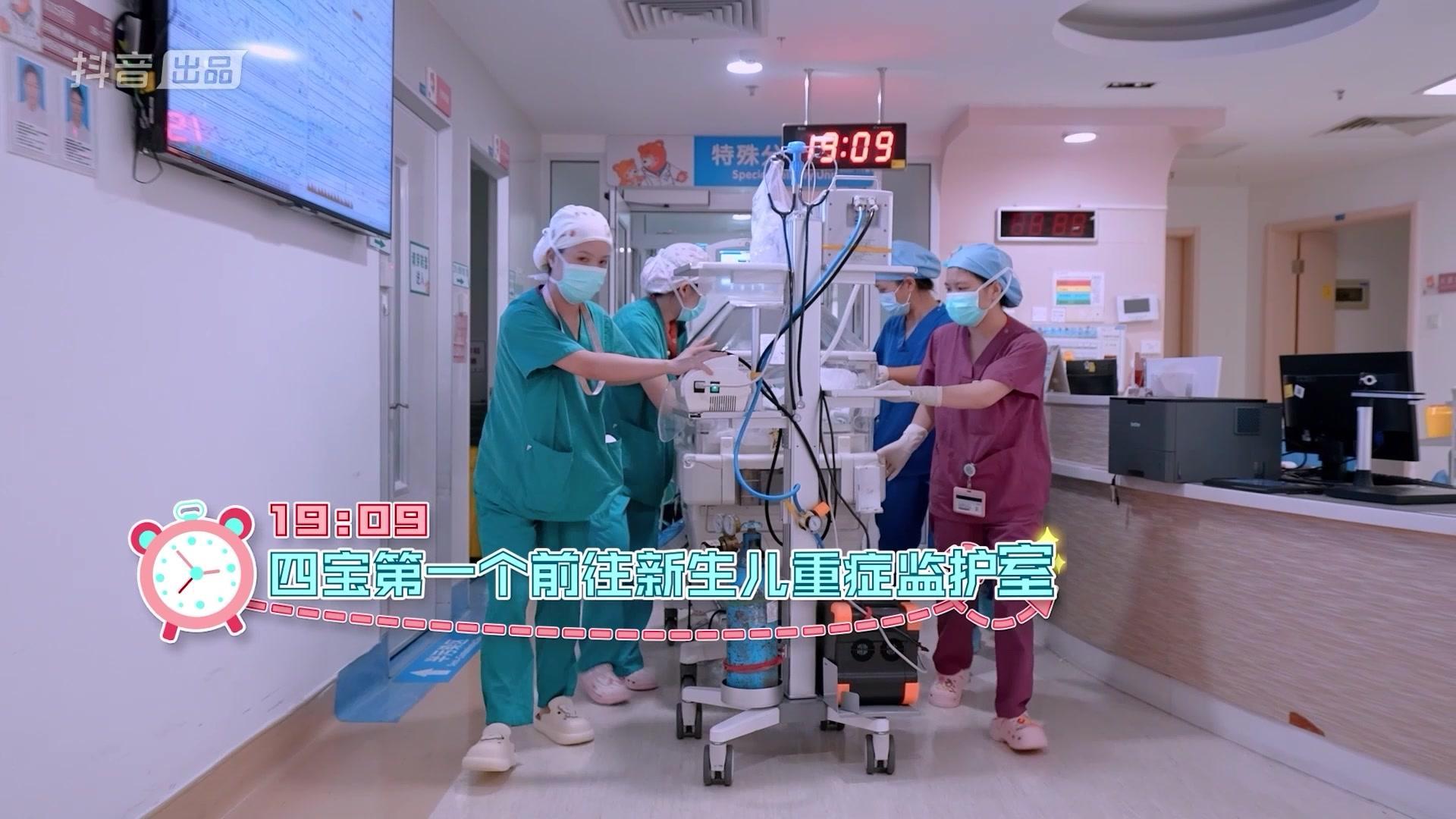 你好，儿科医生第三季 你好，儿科医生第三季 第6集