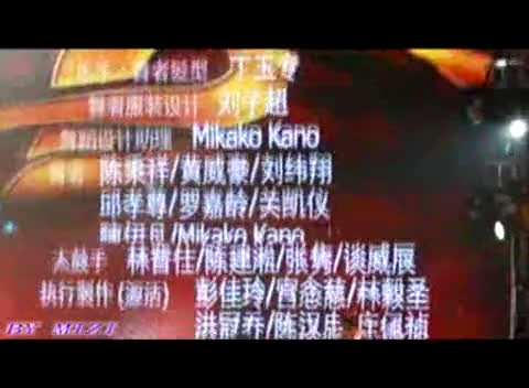 IU kiss&cry KissGoodbye & Ending 武汉演唱会 饭拍版-王力宏