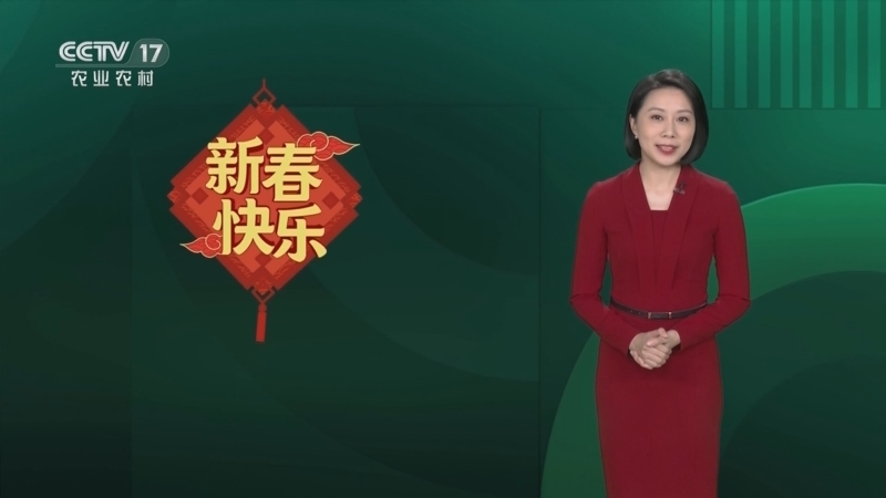 《农业气象》 20260218 18:25