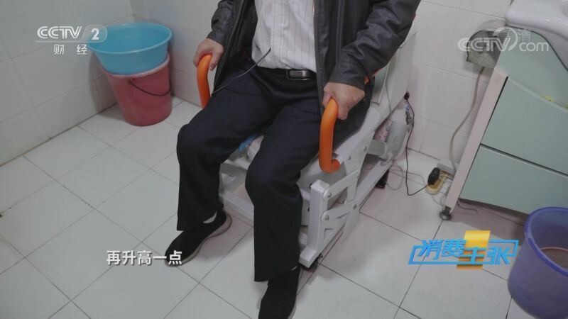 消费主张 《消费主张》 20201028 这些适老产品，您用过吗？（上）