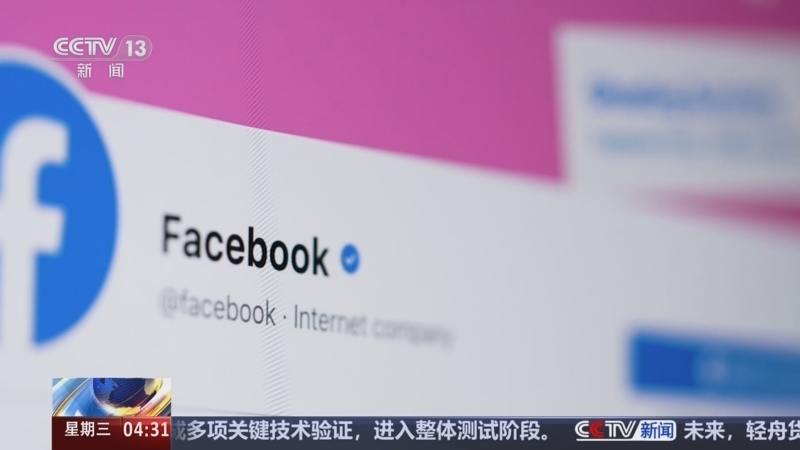 新闻直播间 《新闻直播间》 20251210 04:00