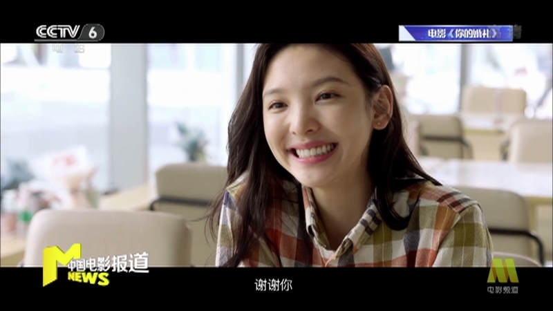 《电影快讯》 20210501