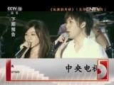 精彩音乐汇 《精彩音乐汇》 20150917