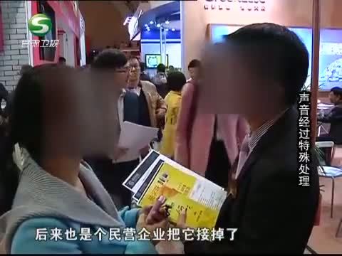 新财富夜谈 《新财富夜谈》 20131208 信托是“馅饼”还是“陷阱”？