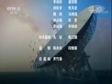环球经济连线 《环球财经连线》 20171002