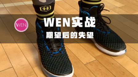 除了脚感爆炸就没别的优点了？满怀期待的Alphadunk实战表现到底如何？