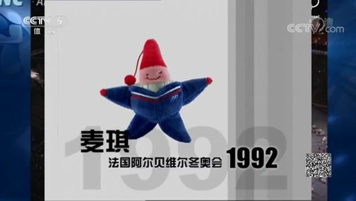 体育新闻 [体育新闻]完整版 20180910