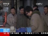 新闻30分 《新闻30分》 20160214