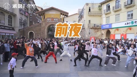 口袋舞蹈 【来嗨|随舞】《前夜 》| 绝绝子